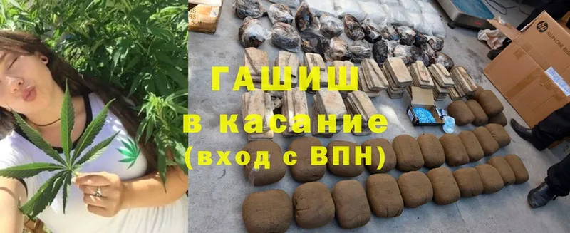 нарко площадка формула  Богучар  ГАШ hashish 