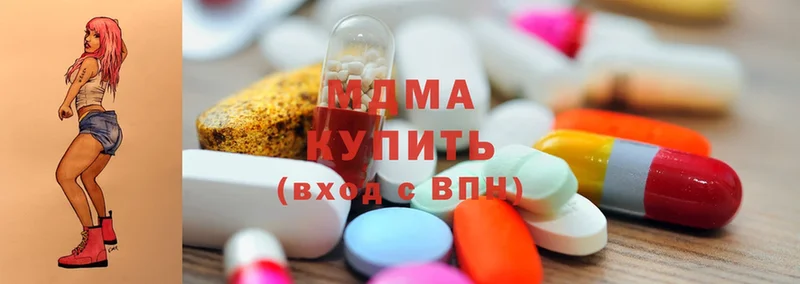 MDMA молли Богучар