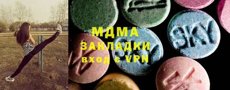 MDMA Molly  Богучар 